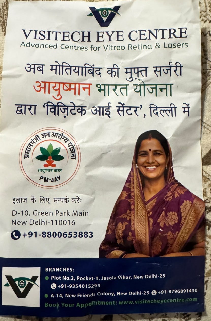 This is feature page where our clinic featured in PM-JAY scheme for Ayushman Bharat