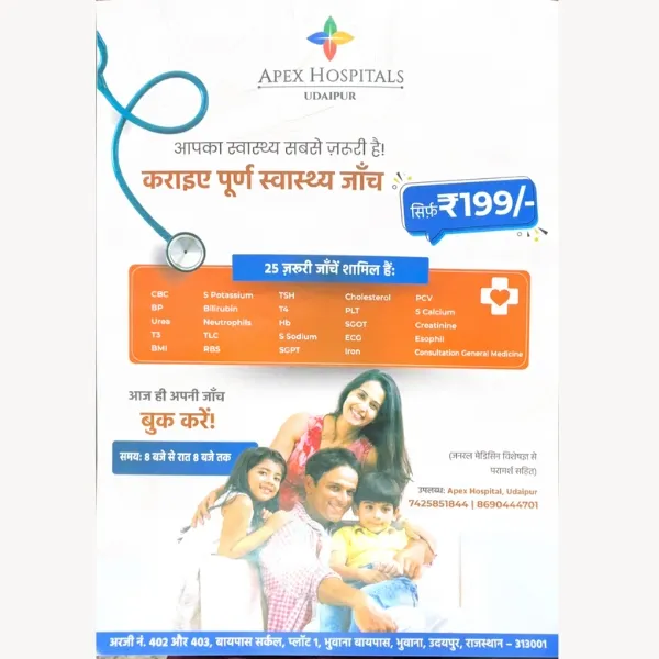 Health Checkup